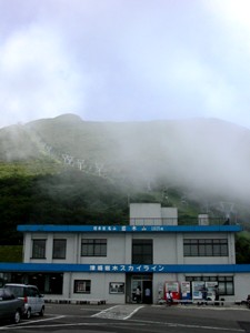 津軽岩木スカイラインのターミナル