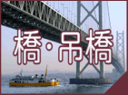 ���E�݋��̈ꗗ
