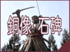 �����E�Δ�̈ꗗ