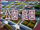 �����E�뉀�̈ꗗ