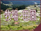 �q��E�c���̈ꗗ
