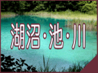 �Ώ��E�r�E��̈ꗗ
