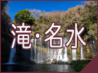 ��E�����̈ꗗ