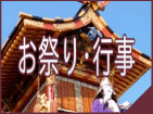 ���Ղ�E�s���̈ꗗ