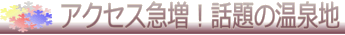 �A�N�Z�X�}���I�b��̉���n