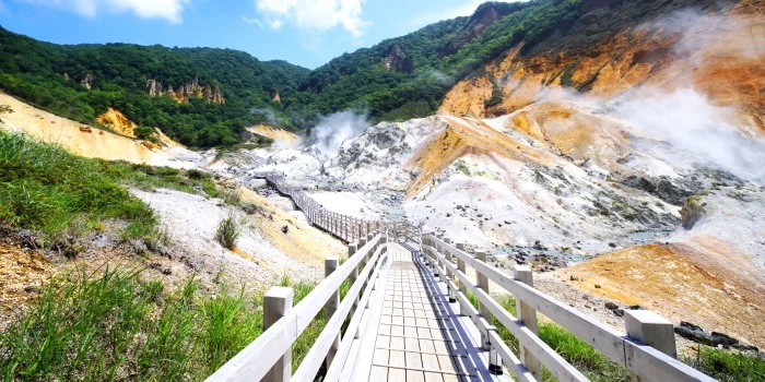 登別温泉