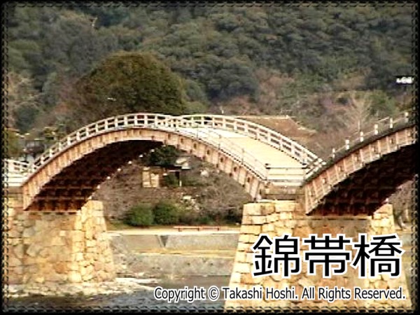 錦帯橋