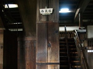姫路城の東西の大柱
