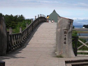 鶴の舞橋の太鼓橋