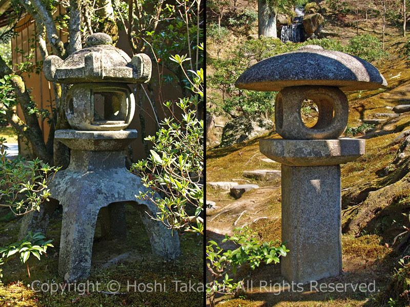 修学院離宮の山寺燈籠・滝見燈籠