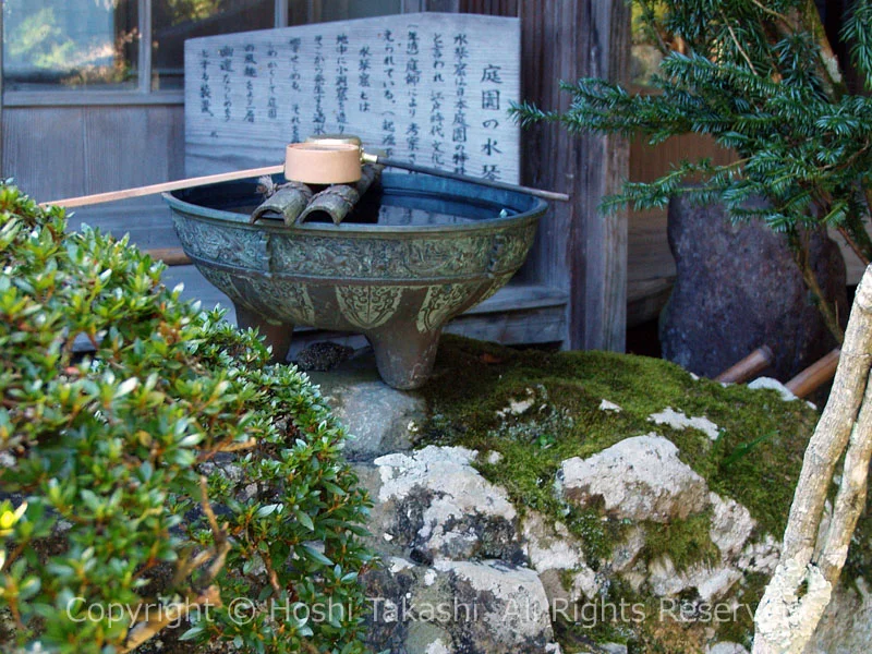 広兼邸の水琴窟