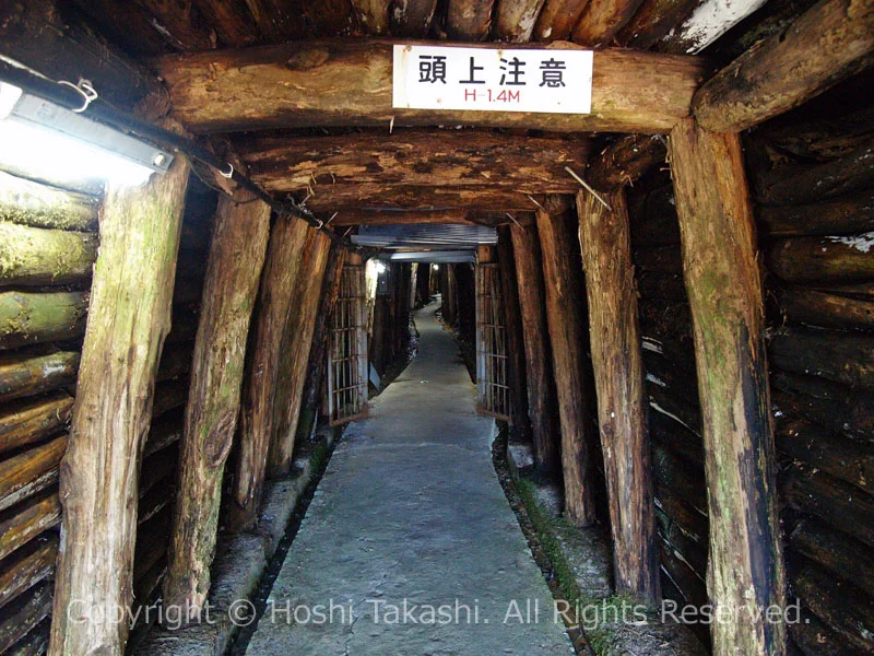 笹畝坑道の木枠