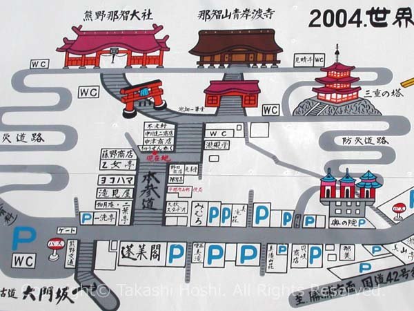 熊野那智大社 案内図