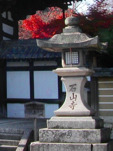 門前の石灯籠