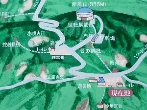 寒風山 案内