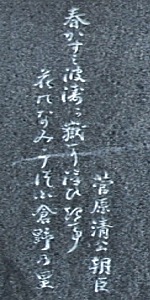 阿波の土柱 (徳島)国内旅行観光ガイド『名勝・史跡★百景』