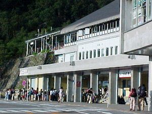 扇沢駅