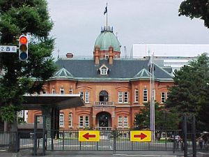 夏の北海道庁旧本庁舎