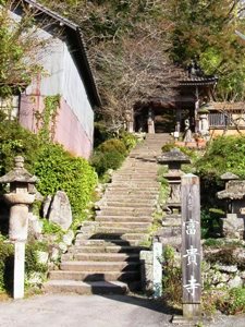 富貴寺 入口