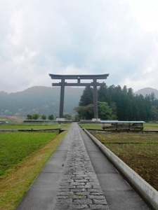 大斎原