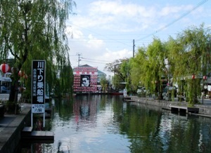 水の郷百選＆かおり風景100選