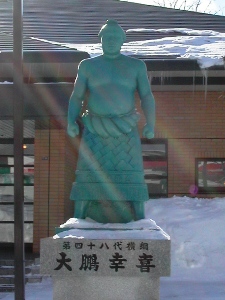 横綱大鵬の銅像