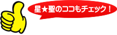 こんな観光地もおすすめ