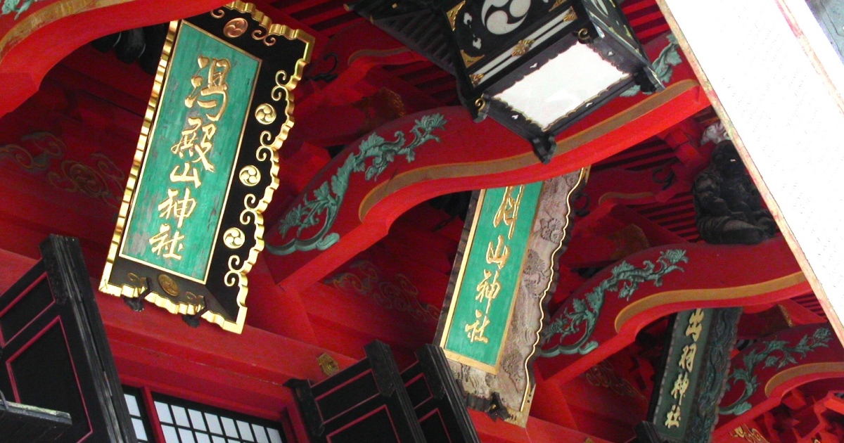 出羽三山神社 --- 山形県観光ガイド『名勝・史跡☆百景』